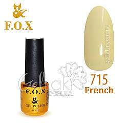 Гель-лак Fox French No715, 6 мл (молочний)