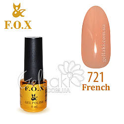 Гель-лак Fox French No721, 6 мл (персиковий)