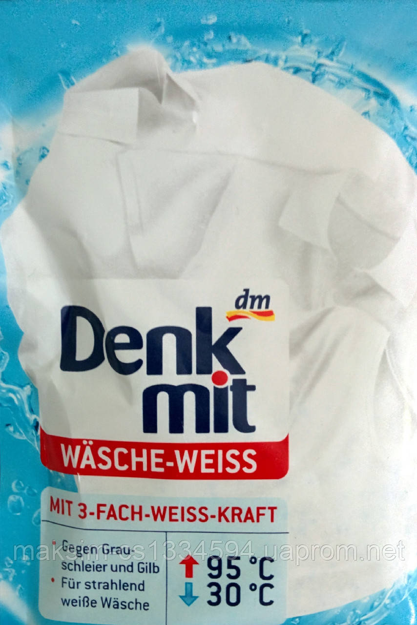 Підсилювач прального порошку Denkmit Wäsche-Weiss, 50 g