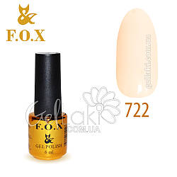 Гель-лак Fox French No722, 6 мл (рожевий)