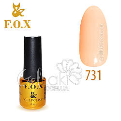 Гель-лак Fox French No731, 6 мл (бежевий)