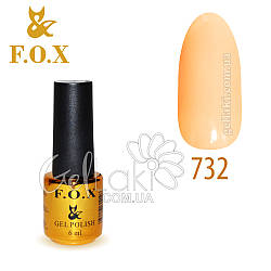 Гель-лак Fox French No732, 6 мл (бежевий)