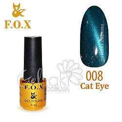 Гель-лак Fox Cat Eye No008, 6 мл (бірюзовий)