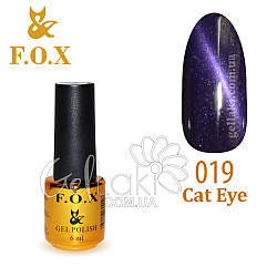 Гель-лак Fox Cat Eye No019, 6 мл (фіолетовий)