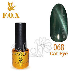 Гель-лак Fox Cat Eye No068, 6 мл (зелений)