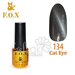 Гель-лак Fox Cat Eye No134, 6 мл (синій)