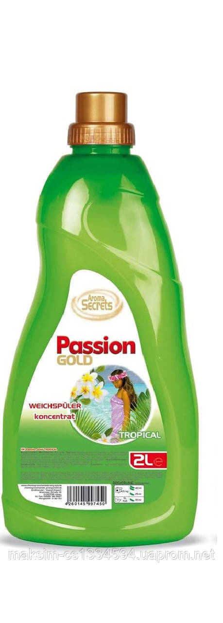 Німецький кондиціонер - ополіскувач Passion Gold Tropical 2 л