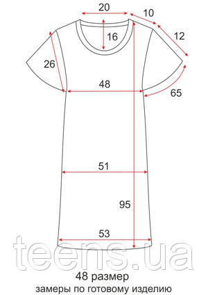 Прямое зауженное платье - рукав рулик - 48 размер - чертеж