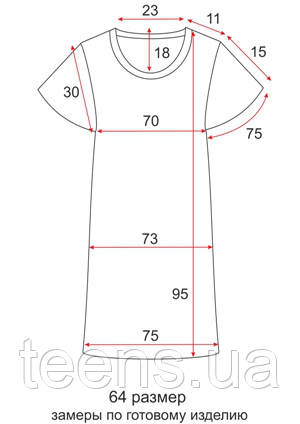 Прямое зауженное платье - рукав рулик - 64 размер - чертеж