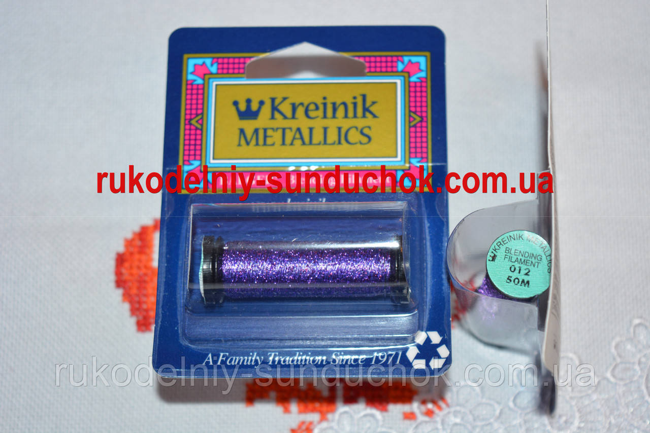 Kreinik BF 012 (blending filament)