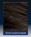 80 Тонуючий чоловічий гель Schwarzkopf Men Perfect t №80 чорно-каштановий, фото 4