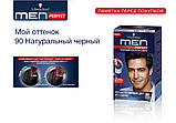 90 Тонуючий чоловічий гель Schwarzkopf Men Perfect №90 чорний, фото 4