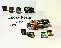 № 39 Drip Tip 510 Epoxy Resin. Дрип тип из смолы.