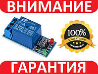 1 канальный модуль реле 12В для Arduino PIC ARM AVR