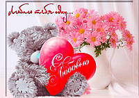 Вафельна картинка для торта "З Днем Св. Валентина!", (лист А4)