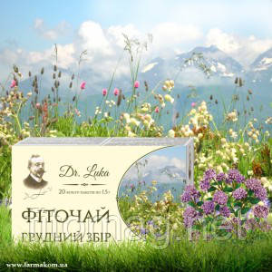 ФІТОЧАЙ ГРУДНИЙ No20ф/п