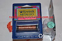 Kreinik BF 021 (blending filament)