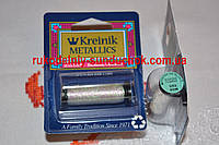 Kreinik BF 032 (blending filament)