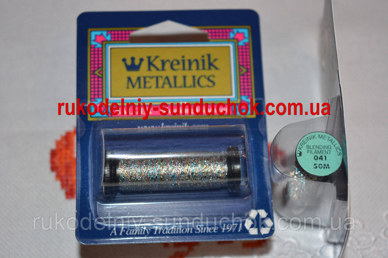 Kreinik BF 041 (blending filament)