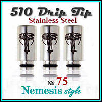 № 75 Drip Tip Nemesis 510 SS. Дрип тип 510 стальной.