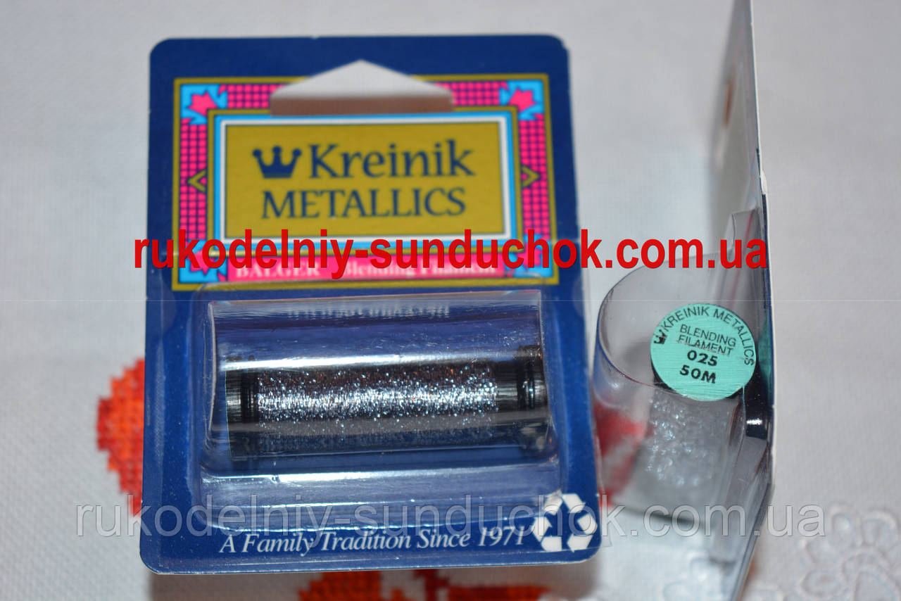Kreinik BF 025 (blending filament), фото 1