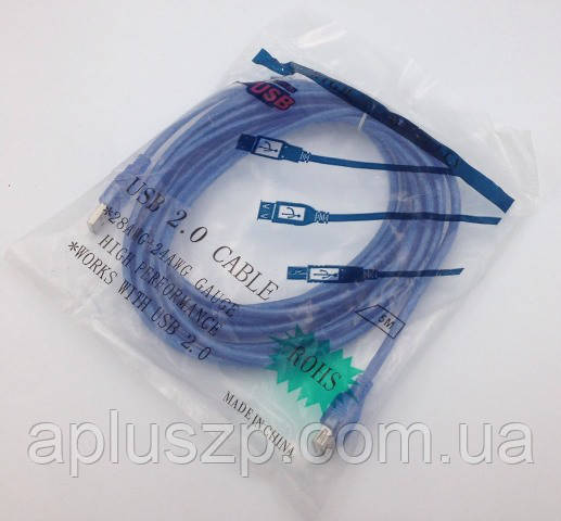 Кабель USB удлинитель AM/AF 5 метров (ID#632964936), цена: 110 ...