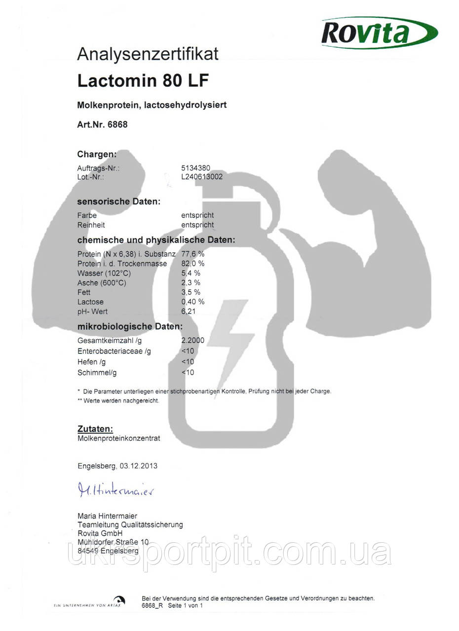 Безлактозный сывороточный протеин Rovita Roviprot 80 LF (Германия) 1 кг - фото 8 - id-p47820415