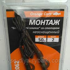 Монтаж "безпечна кліпса" зі стопором неоснащенный, фото 1