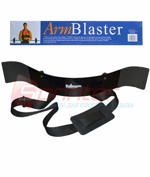 Армбластер
