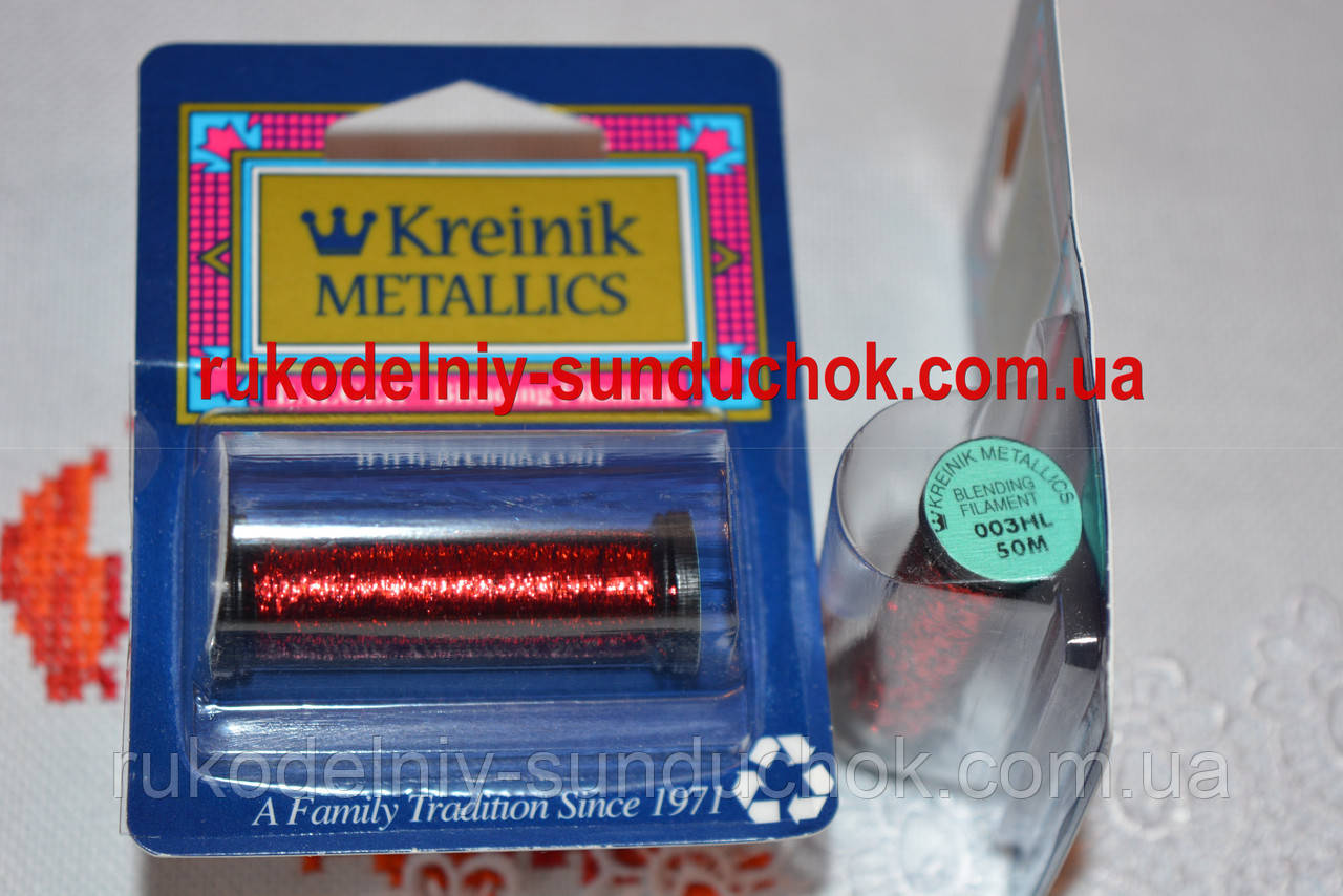 Kreinik BF 003HL (blending filament)