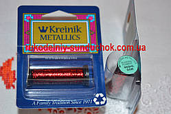 Kreinik BF 003HL (blending filament)