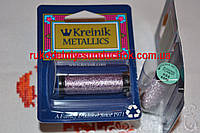 Kreinik BF 023 (blending filament)