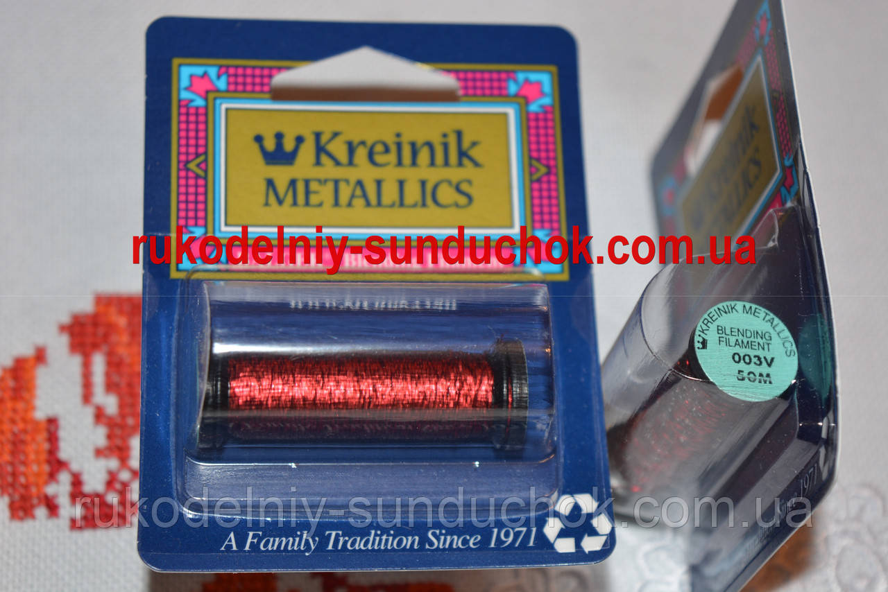 Kreinik BF 003V (blending filament)