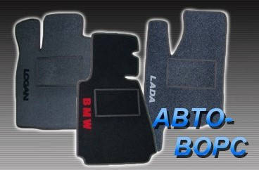 Килимки ворсові