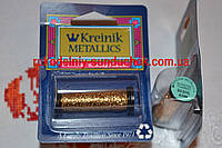 Kreinik BF 202HL (blending filament)