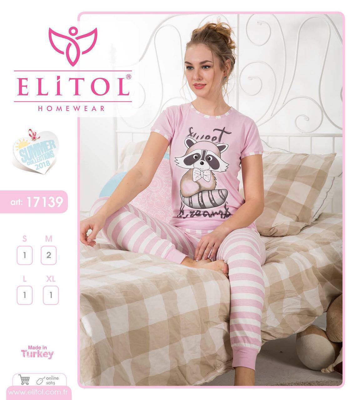 Одяг для дому Elitol Туреччина