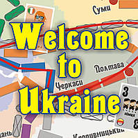 Настольная игра "Welcome to Ukraine"