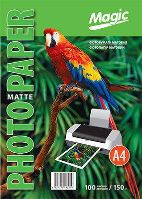 Купить Фотобумага Magic A4 Inkjet Matte Paper 150g (100л), цена 204 ...