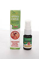 Арома-спрей Захист від комарів 15 мл