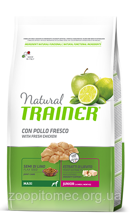 Корм Trainer (Трейнер) NATURAL Junior Maxi для цуценят великих порід до 24 місяців, 12 кг