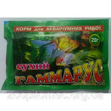 Корм Гаммарус для равликів, риб 10 гр ЛОРІ