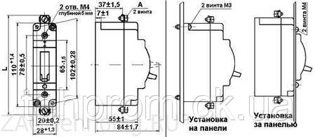 Автоматичний вимикач А 63 0,6-12,5 А, фото 3