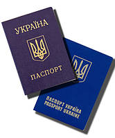 Обкладинки прозорі для паспорта