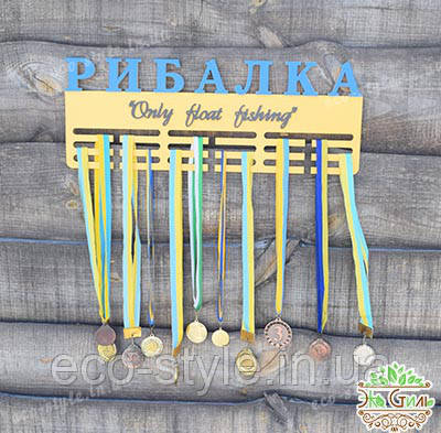 Медальниця, тримач для медалей, холдер для медалей. Риболовля, фото 1