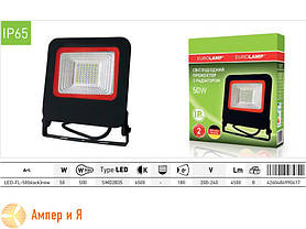 Прожектор світлодіодний чорний із радіатором NEW EUROELECTRIC LED SMD 50W 6500 K, фото 5