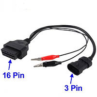 Перехідник Fiat, Alfa Romeo, Lancia, Chery 3 pin на 16 pin OBD 2