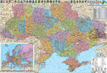 Карта Адміністративно-територіальний поділ України 160*110см Ламінація/Планки М1:850000