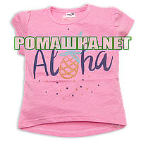 Дитяча футболка для дівчинки р. 92 тканина КУЛІР-ПИНЬЕ 100% тонкий бавовна ТМ Merry Bear 3982 Рожевий