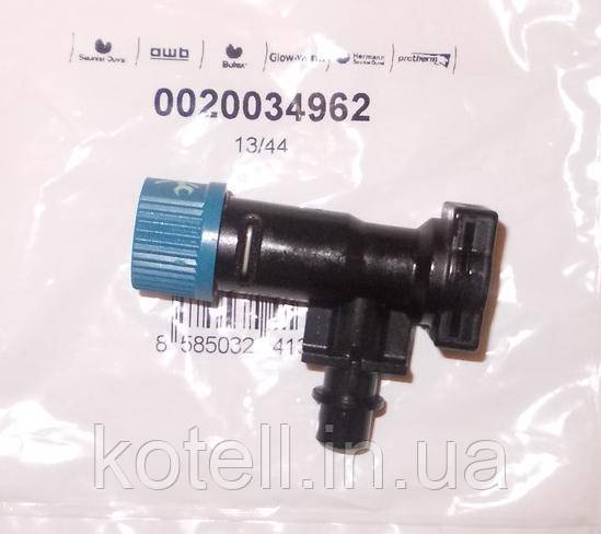 Кран підживлення для котла Renova Star 0020034962