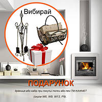 Подарунок від ТМ Kawmet!!!